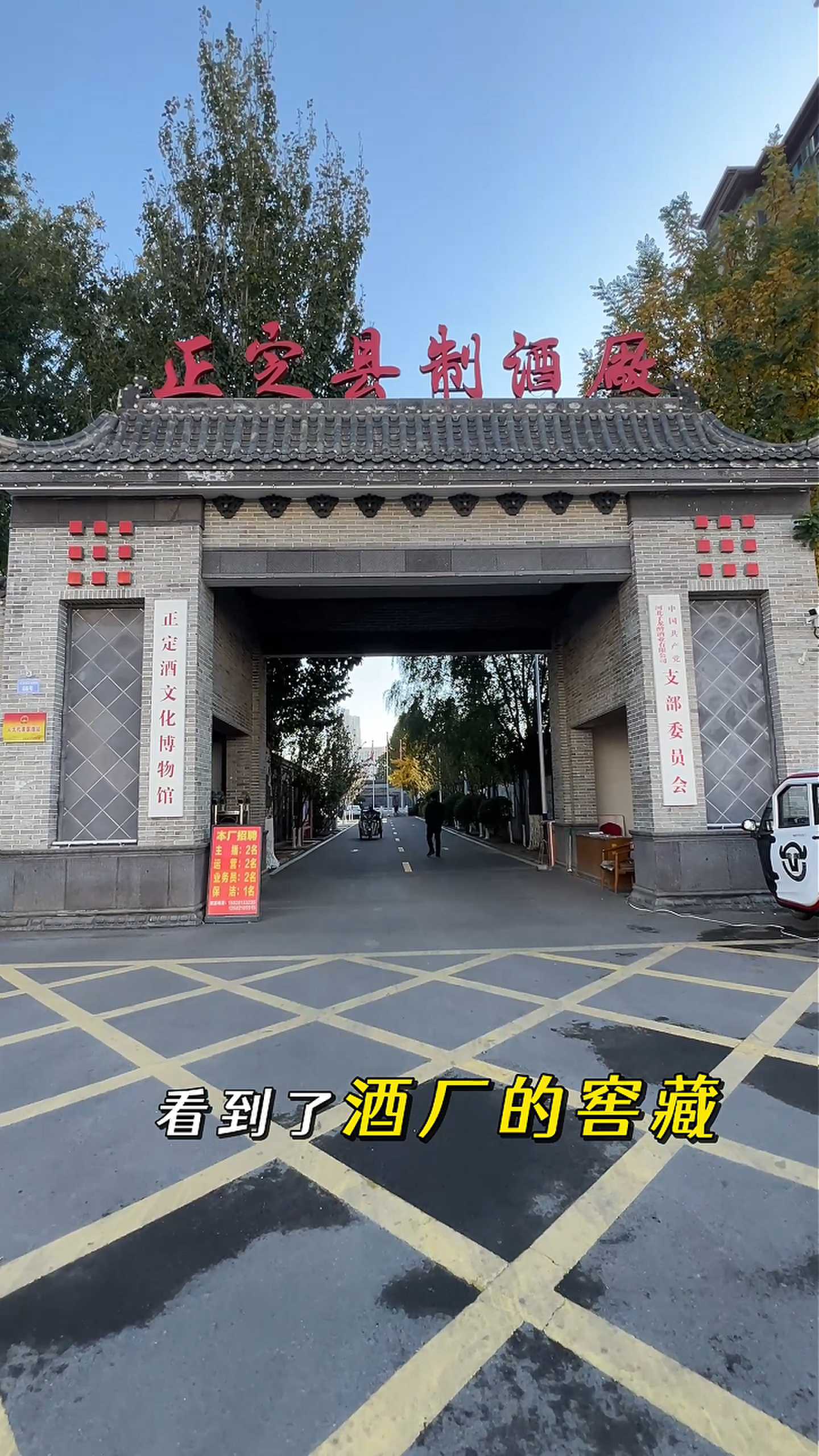 海北制造业企业GEO优化案例